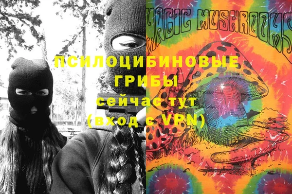 MDMA Premium VHQ Белоозёрский