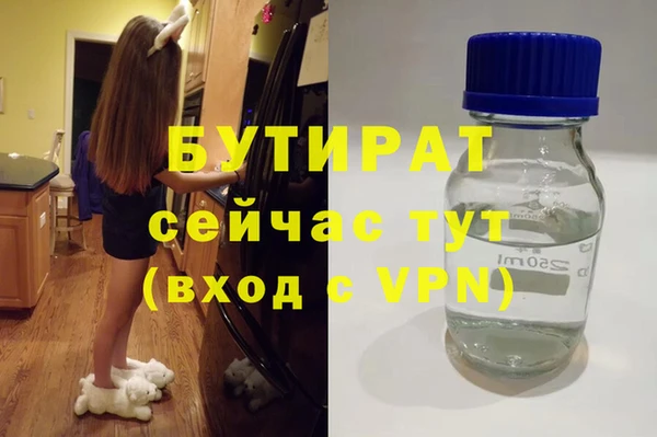 MDMA Premium VHQ Белоозёрский