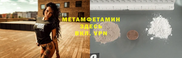 MDMA Premium VHQ Белоозёрский