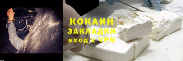 MDMA Premium VHQ Белоозёрский