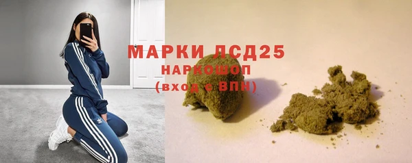 MDMA Premium VHQ Белоозёрский