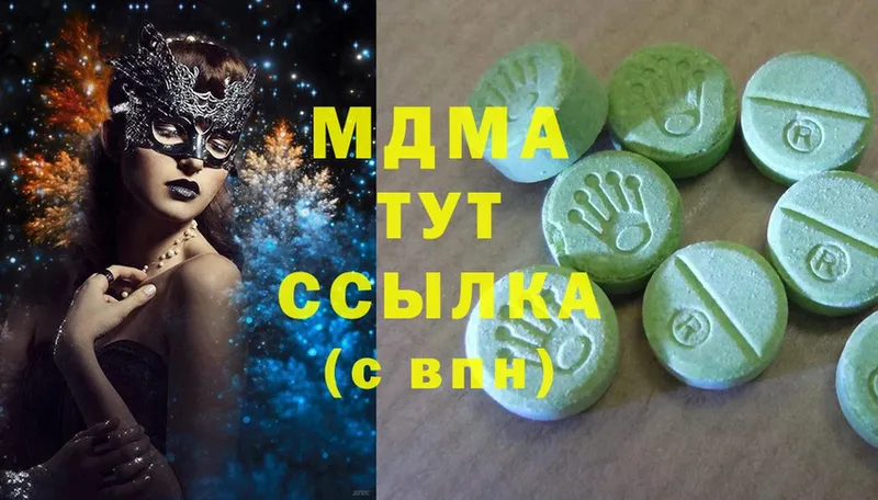 blacksprut маркетплейс  Данков  MDMA кристаллы 